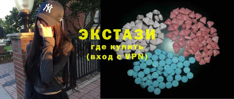 Ecstasy бентли  наркошоп  hydra зеркало  Володарск 