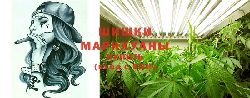 МАРИХУАНА THC 21%  Володарск 